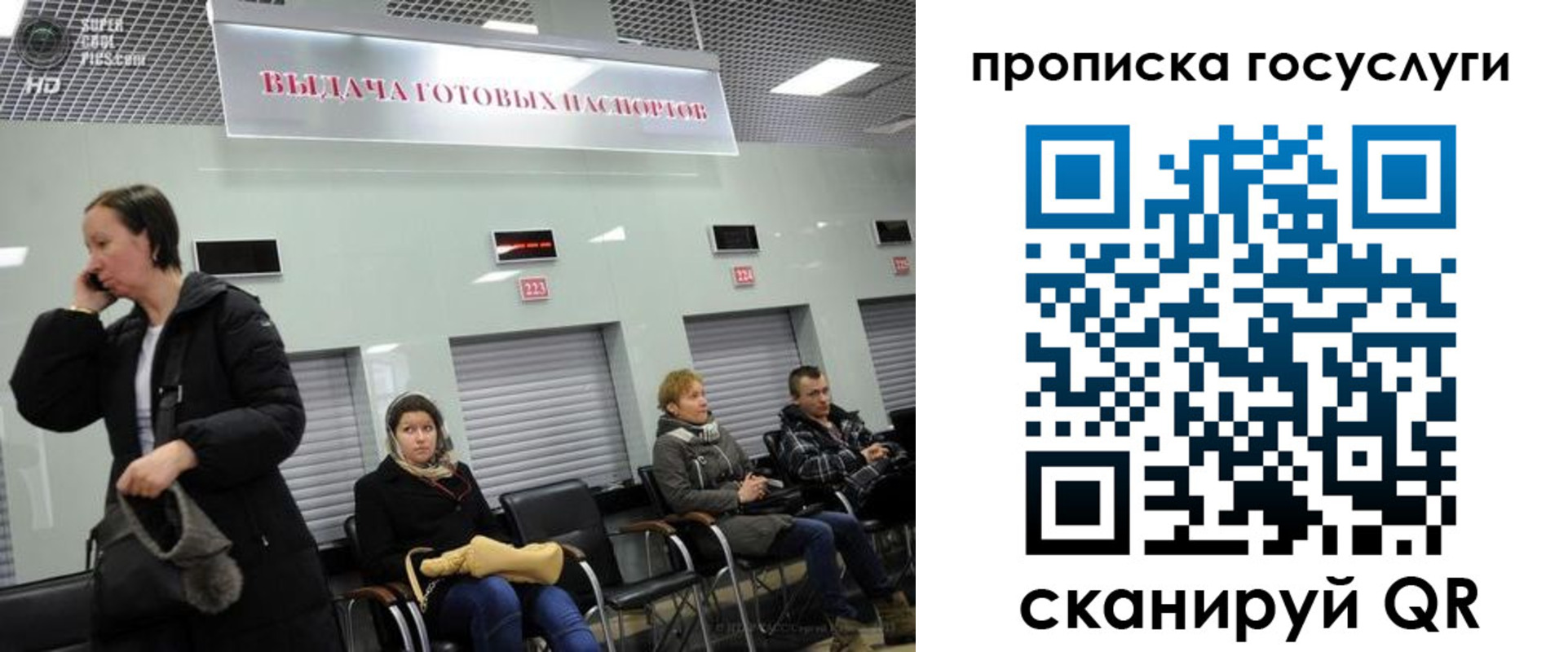 временная регистрация поиск в Владимире