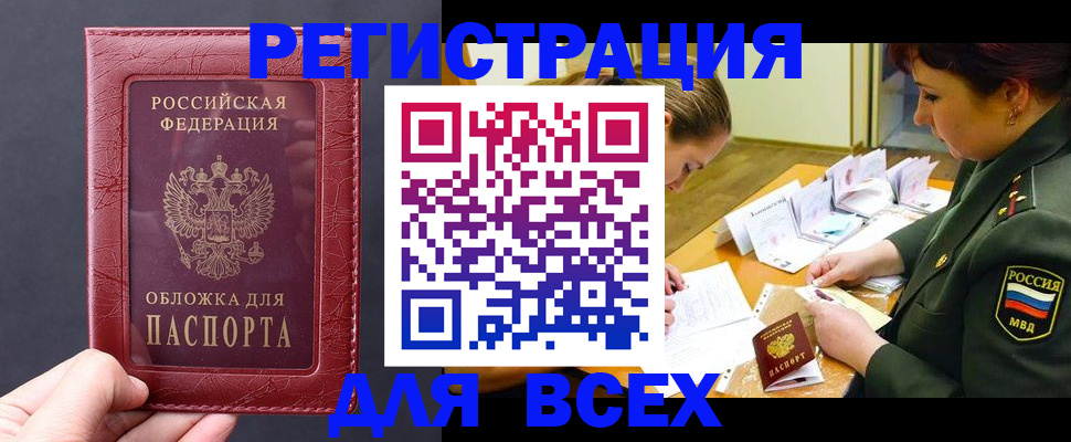 временная регистрация собственник в Владимире