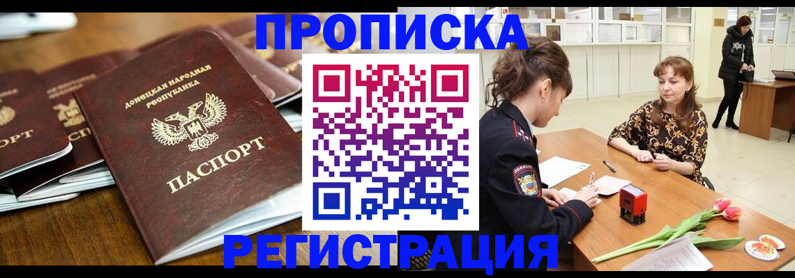 миграционный учет в Владимире