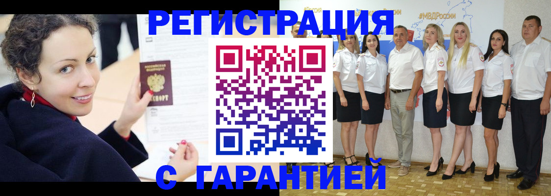 регистрация для школы в Владимире